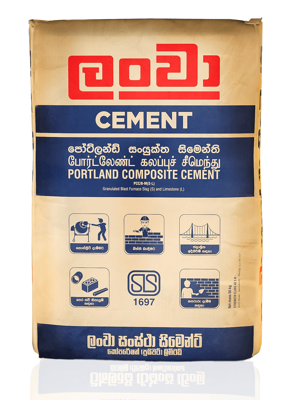 Lanwa Sanstha Portland Composite Cement — Lanwa — Sapiri Hardware, Galle